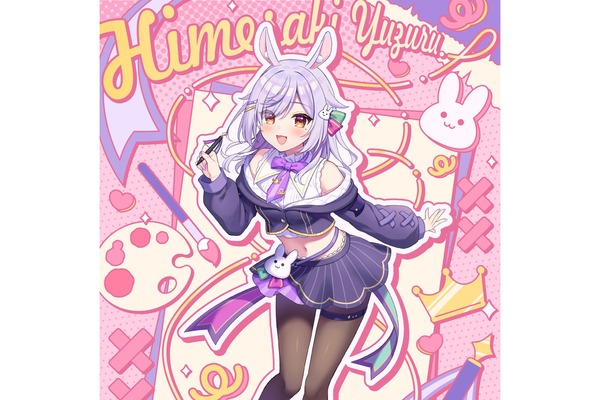 姫咲ゆずる　本業はイラストレーター！自身の強みを生かして、リスナーに楽しい時間を