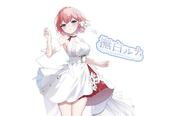 撫白ルナ　片翼天使のヒロインが届ける楽しい時間！唯一無二の声で美しい世界を描く