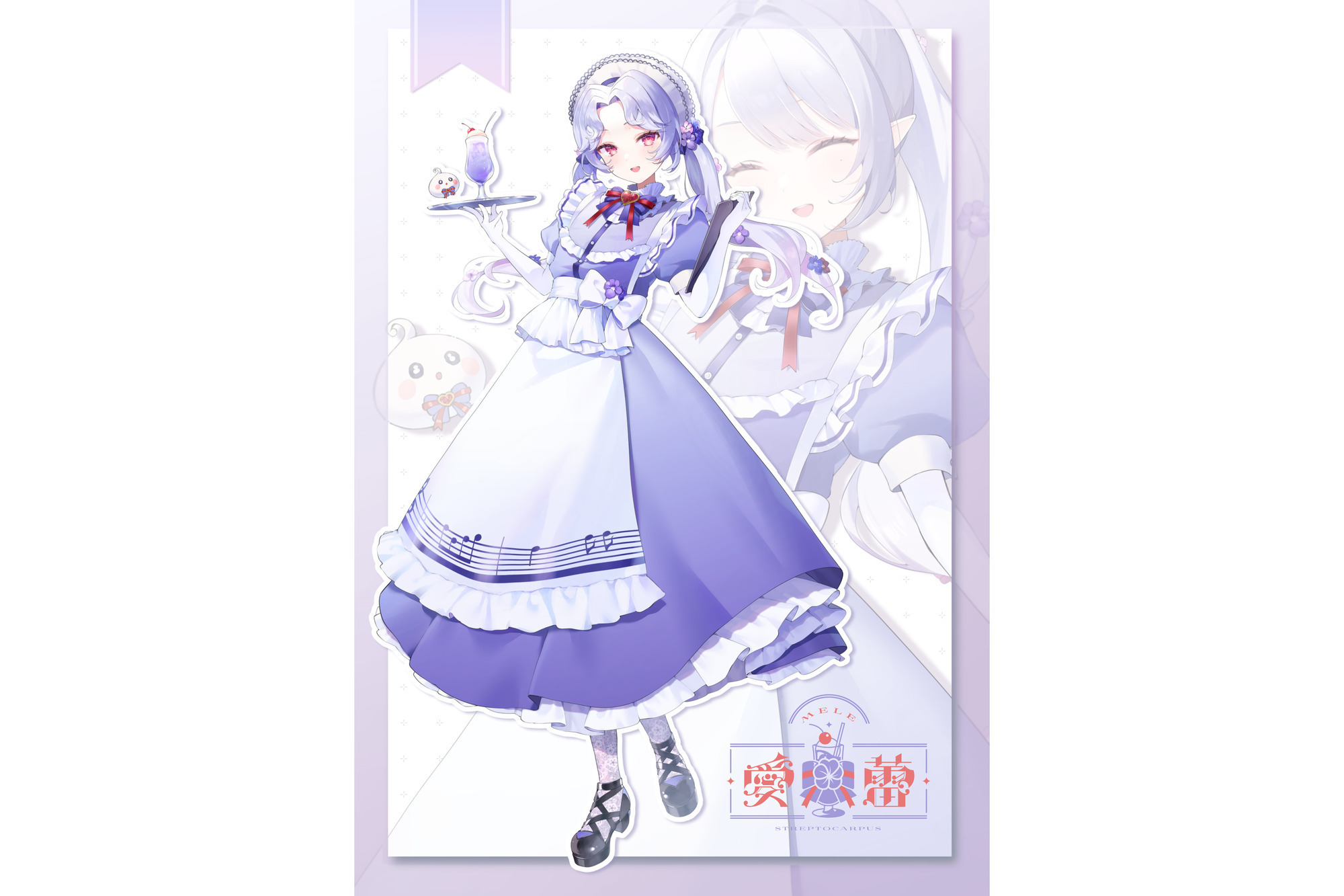 愛蕾　歌とトークにギャップあり！音楽で癒しと安らぎを与える、名曲喫茶店の雇われ店長
