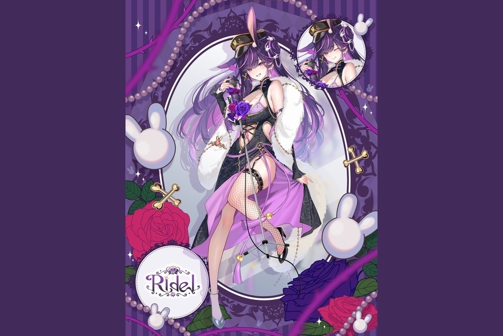 Ridel. ドラマチックで表現力豊かな歌声に、元気をもらえる