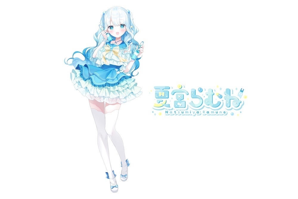 夏宮らむね　はじける笑顔が眩しいゲーム大好きVTuber