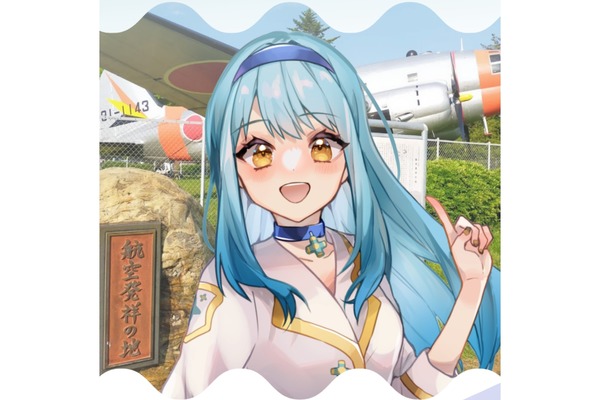 沢ところ　航空発祥の地からTakeOff!! 所沢とバーチャルを繋ぐ旅人