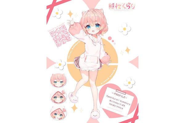 熊枕くらり　可愛さが際立つ、マイペースでパワフルなウォンバットVtuber