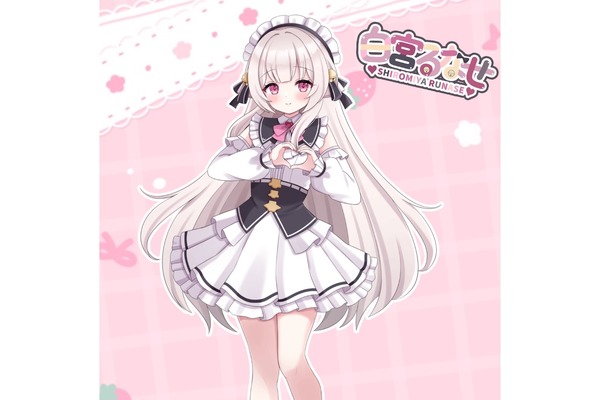 白宮るなせ　可愛い声でストレスを溶かす、癒せるメイドVtuber