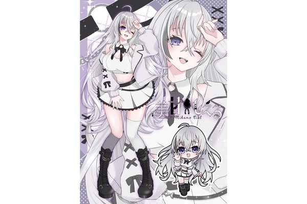 美甘しえる　ホワイトPCと深い知識で包み込む心地よい居場所