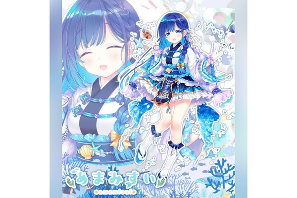 あまみすい　まったりふわふわボイスでリスナーのお耳を癒すお姉さん　あなたも今日から“すぃみん”に