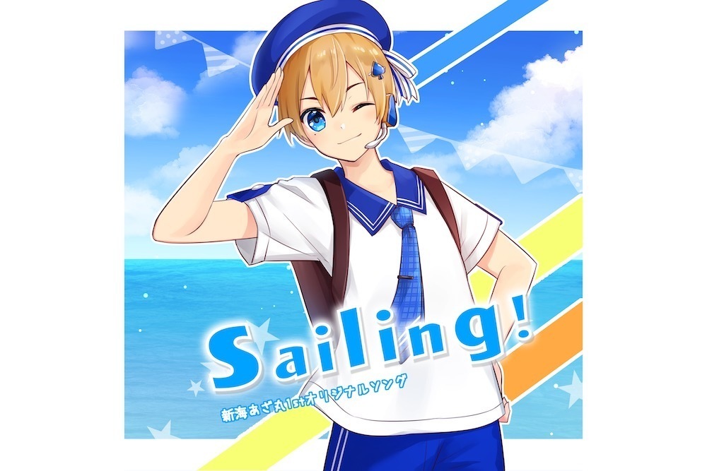 新海あざ丸　表現を進化させ続けるファンタジックな世界観