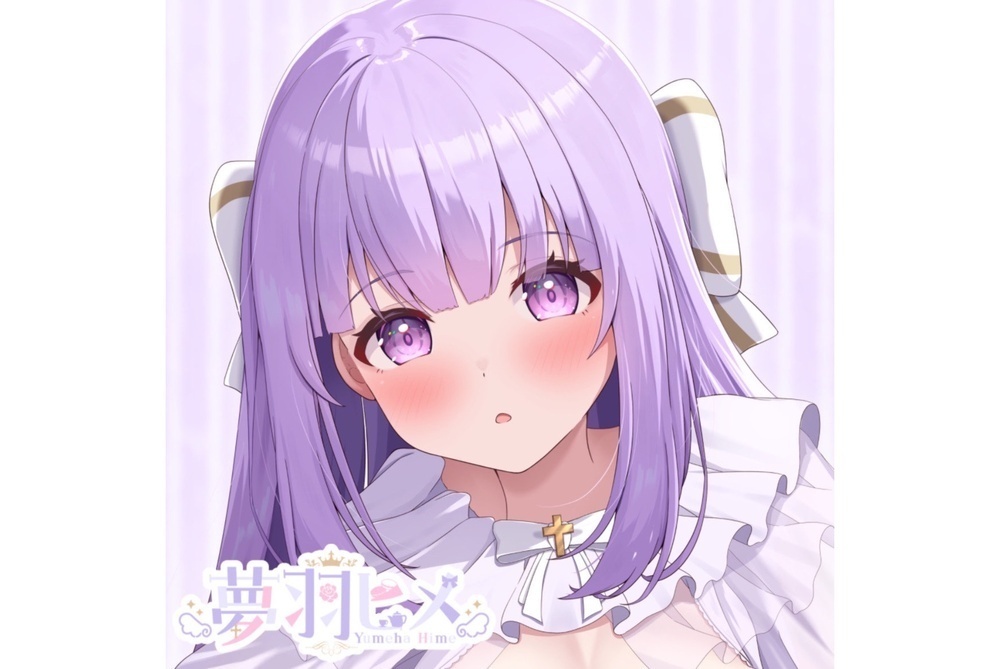夢羽ヒメ 優しく甘い声で魅了する見習い天使Vtuber