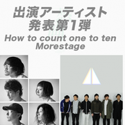 本物の劣等生 ブルーハーツ 甲本ヒロトのまっすぐすぎる名言集 Muevo Voice