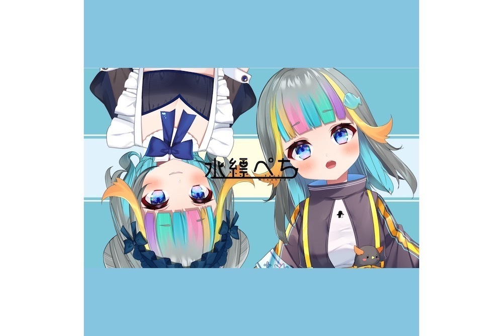 水縹ぺち　透明で感情豊かな歌声で描く、様々な歌唱表現