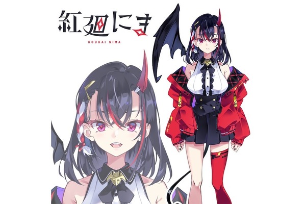紅廻にま　時に優しく、時にいじわるな悪魔と鬼のハーフVTuber