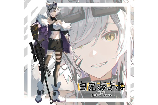 白虎あきね　飾らない「素」のリアクションが魅力！企画もゲームも全力で楽しむゲーマーVTuber