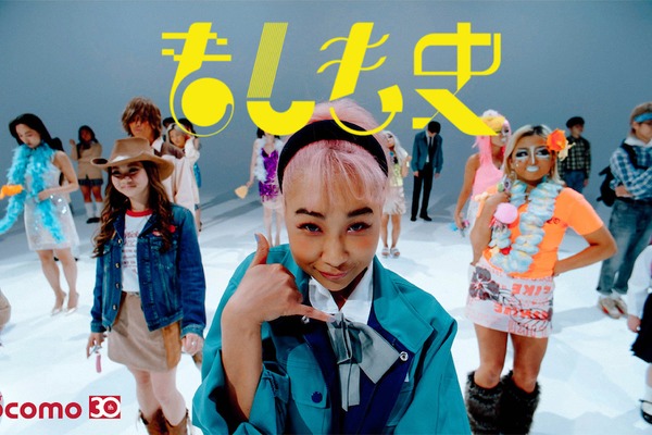 NTTドコモ誕⽣から、今⽇で30周年︕ 携帯電話がつくった人のつながりの歴史を 歌とダンスで振り返る 『もしも史』7月1日(金)公開