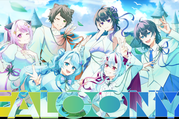 1年分の感謝を、次の羽ばたきへ。VTuber事務所「Falcony」1周年記念企画が始動