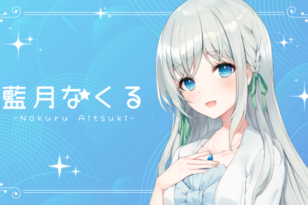 藍月なくる 透き通る中にロックの香りを乗せた多彩な歌声で引き付ける
