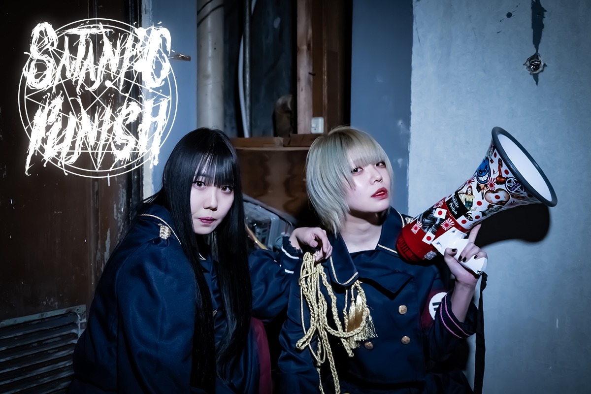 Satanic Punish 重厚 かつ 攻撃的 圧倒的音圧 と 他の追随を許さないエクストリームなサウンド に込められるリアルな言の葉 メッセージ Muevo Voice