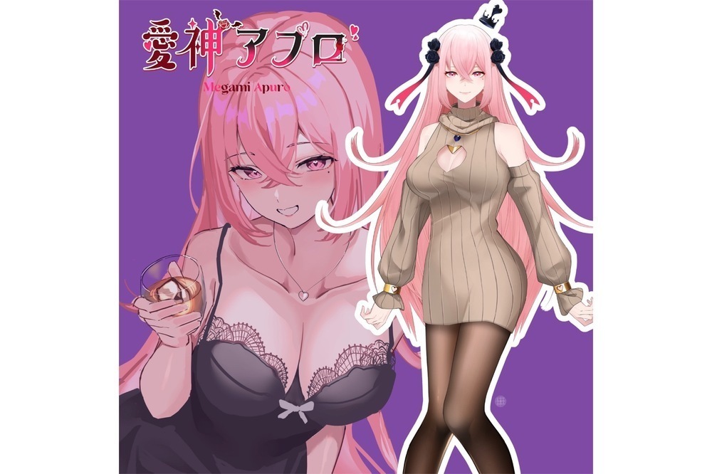 愛神アプロ　おねーさんだけどちょっぴりポンコツ！お酒が大好きな個人勢女神系VTuber